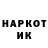 КЕТАМИН VHQ Enkhe