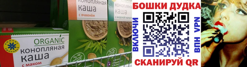 Печенье с ТГК конопля Бугуруслан