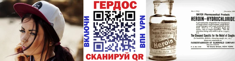 ГЕРОИН Афган  kraken вход  Бугуруслан  наркошоп 