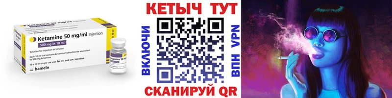 Кетамин VHQ  наркотики  OMG вход  Бугуруслан 