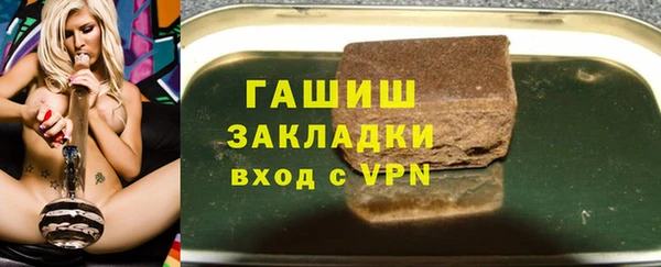 мяу мяу кристалл Богородицк