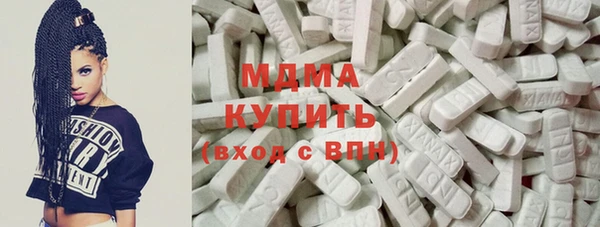мяу мяу кристалл Беломорск