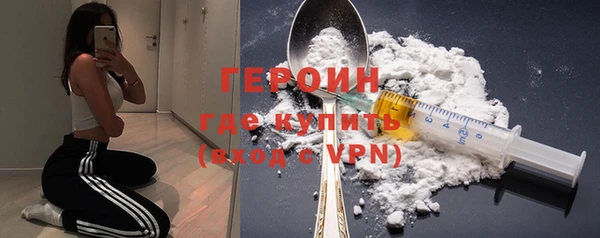 ALPHA PVP Богданович