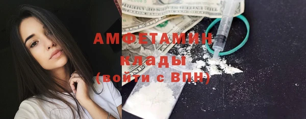 бутик Богородск