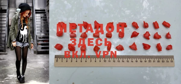 ALPHA PVP Богданович