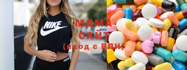 мяу мяу кристалл Беломорск
