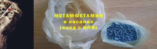 бутик Богородск