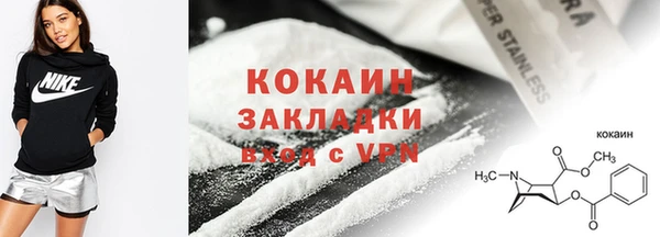 гашиш Белоозёрский