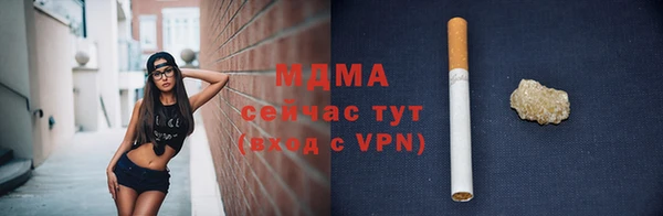 мяу мяу кристалл Беломорск