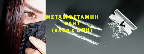 ALPHA PVP Богданович
