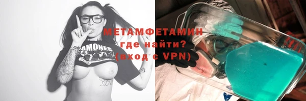 бутик Богородск