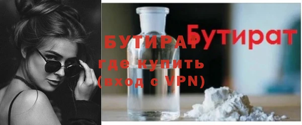бутик Богородск