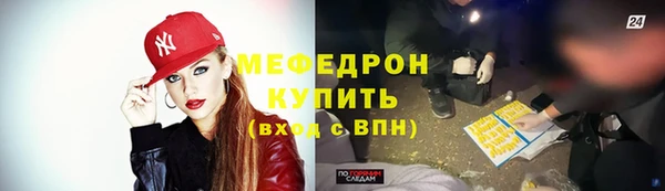 бутик Богородск