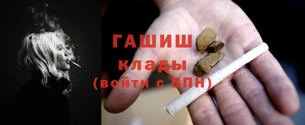 ALPHA PVP Богданович