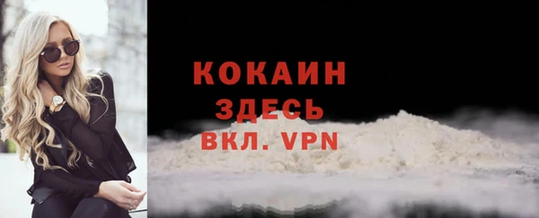 гашиш Белокуриха