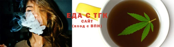 гашиш Белокуриха