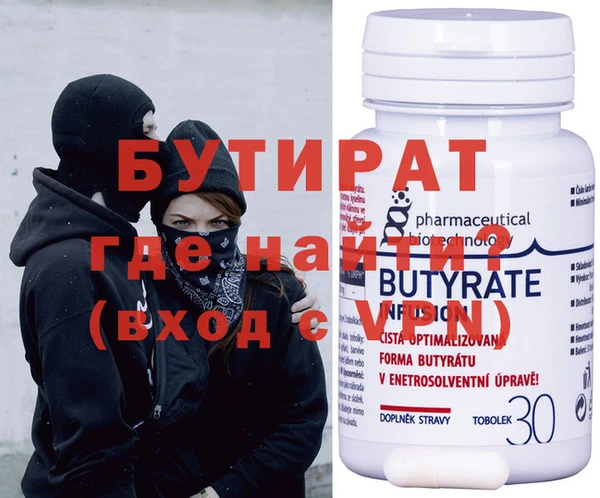 мяу мяу кристалл Богородицк