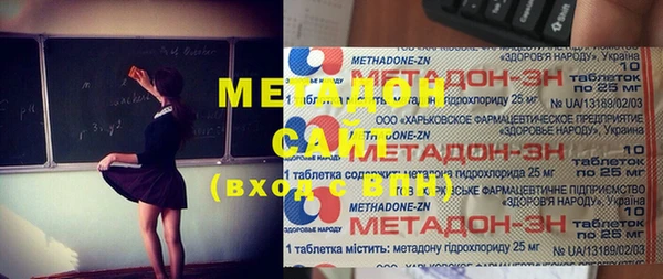 бутик Богородск