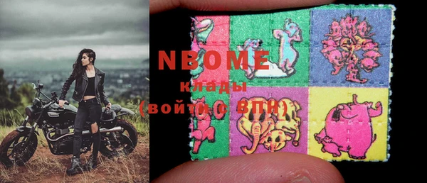 ALPHA PVP Богданович