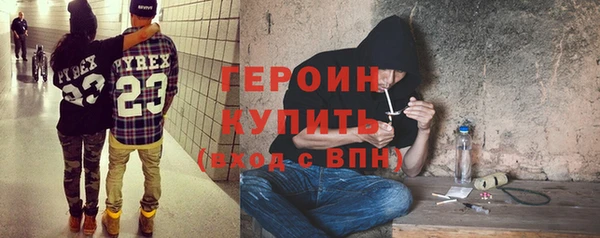 мяу мяу кристалл Богородицк