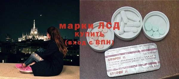 бутик Богородск