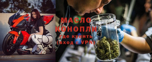 мяу мяу кристалл Богородицк