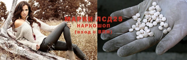 мяу мяу кристалл Богородицк