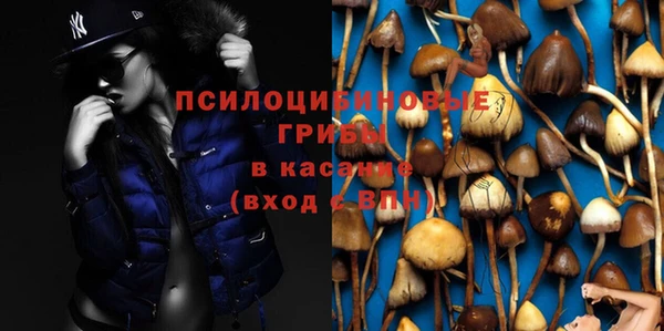 бутик Богородск