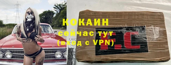 мяу мяу кристалл Беломорск