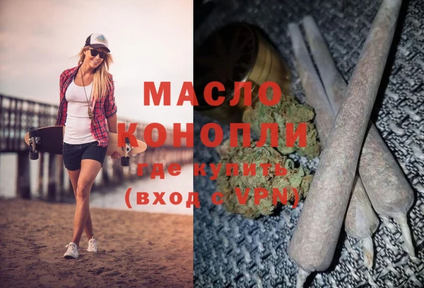 мяу мяу кристалл Богородицк