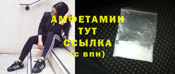 мяу мяу кристалл Богородицк