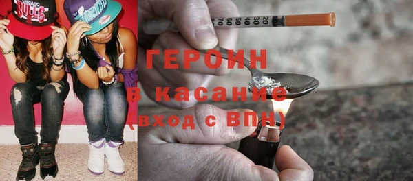 бутик Богородск