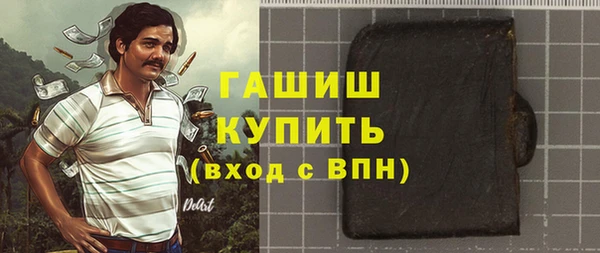 бутик Богородск