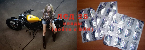 гашиш Белокуриха