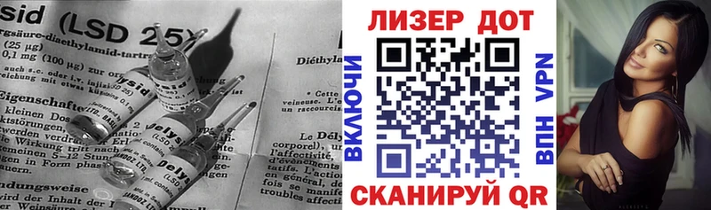 купить наркотики цена  Бугуруслан  ЛСД экстази кислота 