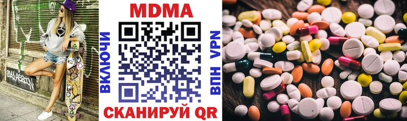 hydra зеркало  Бугуруслан  МДМА Molly 
