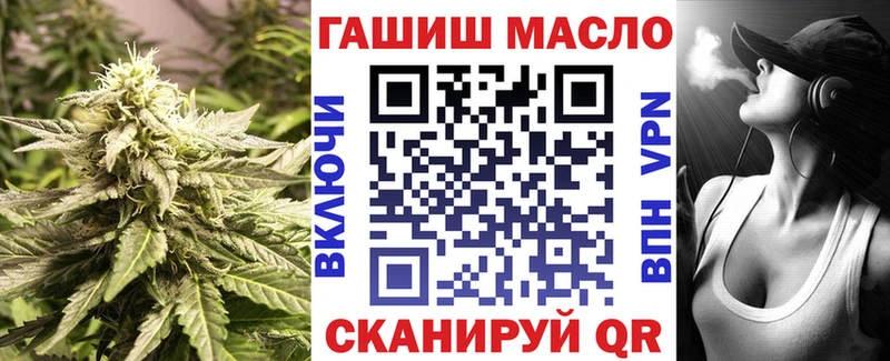 сколько стоит  Бугуруслан  ТГК вейп 