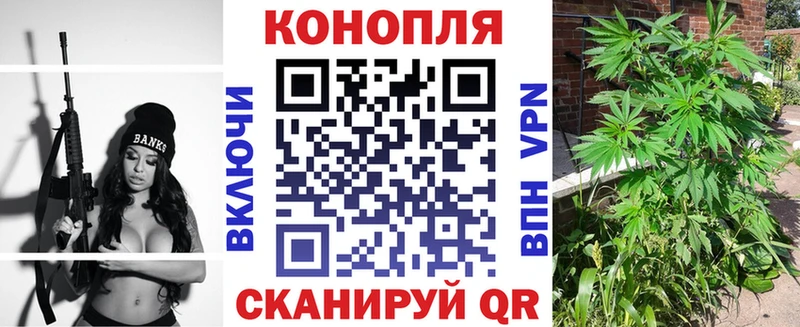 Шишки марихуана White Widow  купить закладку  Бугуруслан 
